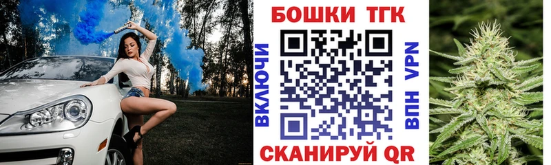 Как найти наркотики Омск ТГК Alpha PVP Гашиш АМФЕТАМИН Cocaine МЕФ hydra ТОР Бошки Шишки