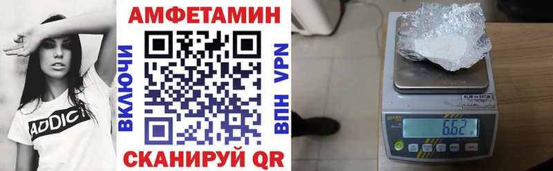 АМФЕТАМИН 97%  Омск 