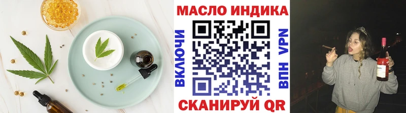 ссылка на мегу ONION  где купить наркотик  Омск  Еда ТГК конопля 