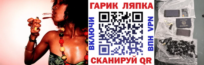 сколько стоит  Омск  ГАШ гашик 