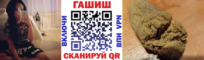 ГАШИШ убойный Омск