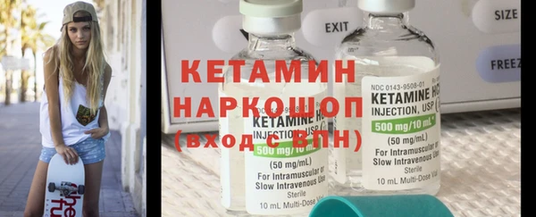 альфа пвп VHQ Горно-Алтайск