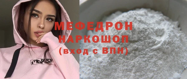 альфа пвп VHQ Горно-Алтайск