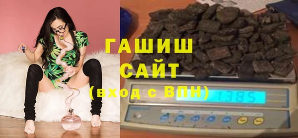 альфа пвп VHQ Горно-Алтайск