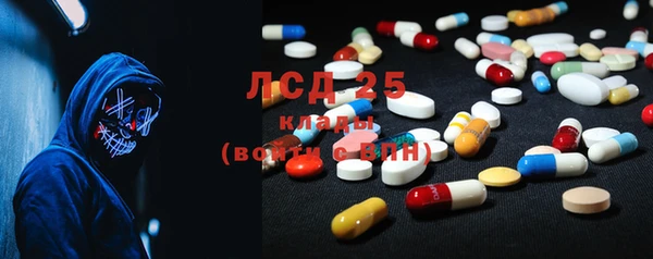 марихуана Горнозаводск