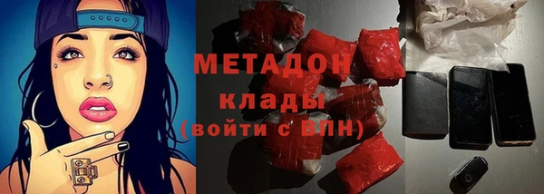 марихуана Горнозаводск