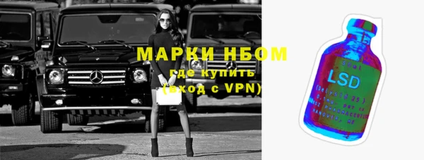 скорость Гусиноозёрск