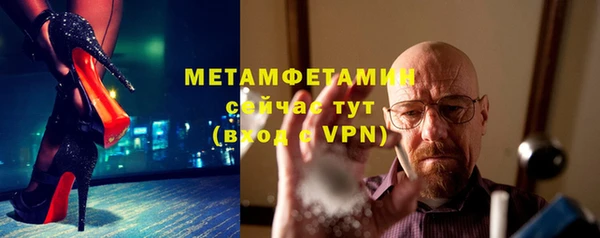 марихуана Горнозаводск
