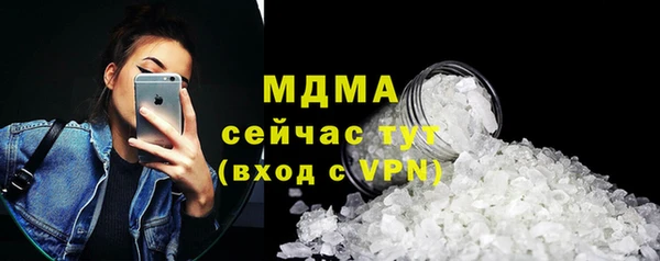 скорость Гусиноозёрск