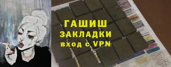 амф Горняк