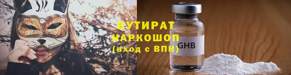 амф Горняк