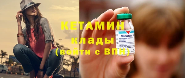 альфа пвп VHQ Горно-Алтайск