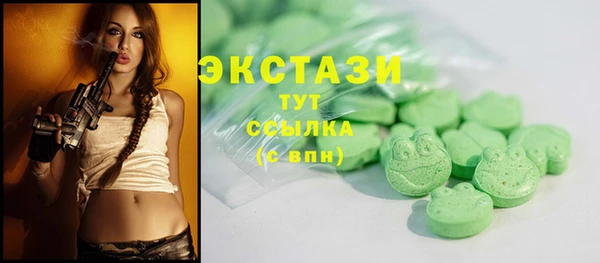 марихуана Горнозаводск