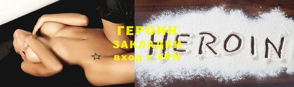 амф Горняк