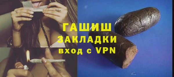 марихуана Горнозаводск