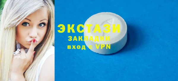 альфа пвп VHQ Горно-Алтайск