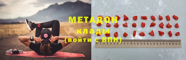 альфа пвп VHQ Горно-Алтайск