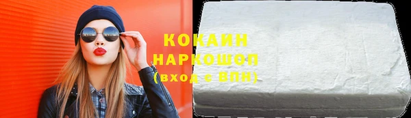 кокаин Гусев