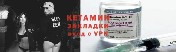 альфа пвп VHQ Горно-Алтайск