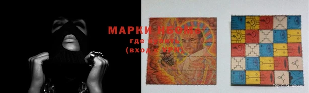 марихуана Горнозаводск