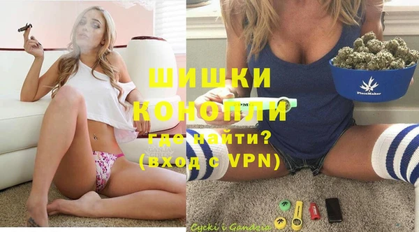 марихуана Горнозаводск