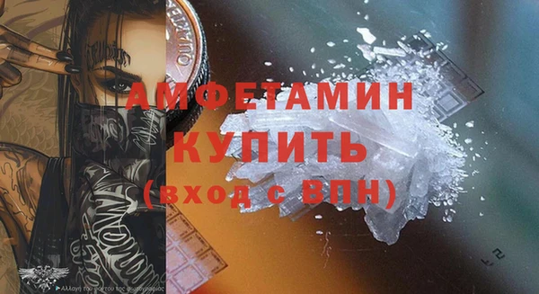 альфа пвп VHQ Горно-Алтайск