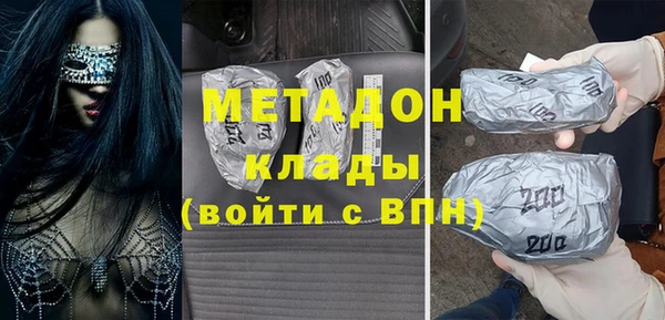 альфа пвп VHQ Горно-Алтайск