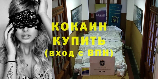 альфа пвп VHQ Горно-Алтайск