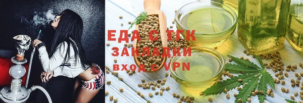 марихуана Горнозаводск