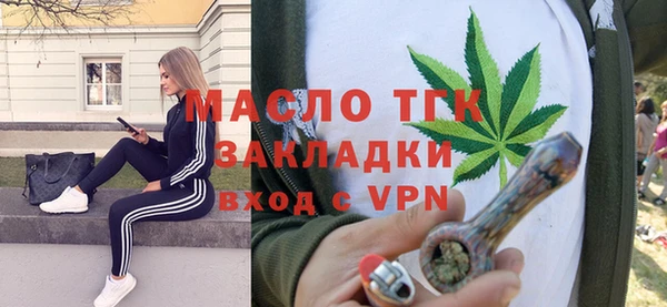 альфа пвп VHQ Горно-Алтайск