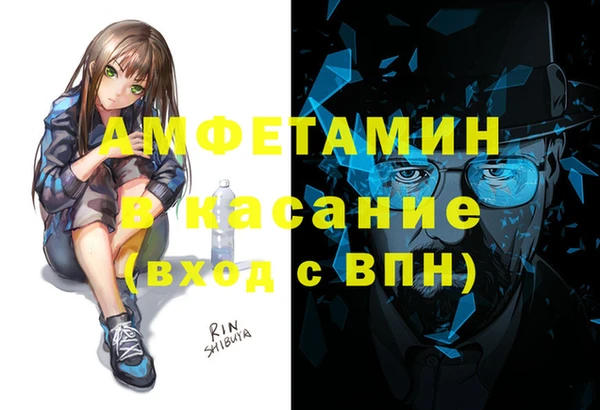 марихуана Горнозаводск
