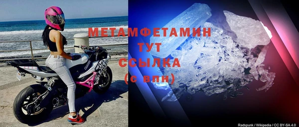 альфа пвп VHQ Горно-Алтайск
