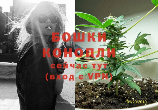 марихуана Горнозаводск