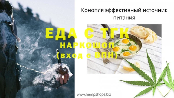 альфа пвп VHQ Горно-Алтайск