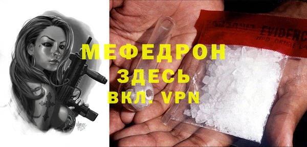 марихуана Горнозаводск