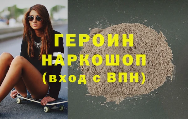 амф Горняк
