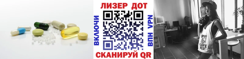 ЛСД экстази ecstasy  где купить наркотик  Омск 