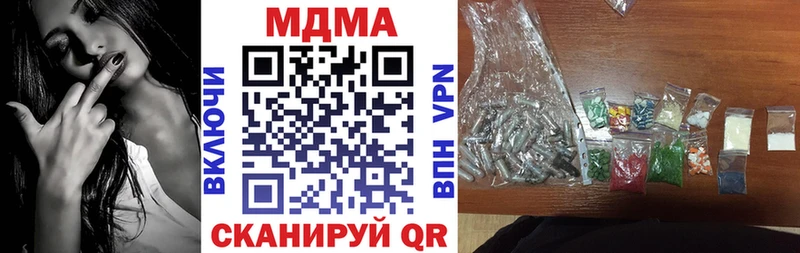 МДМА молли даркнет сайт Омск
