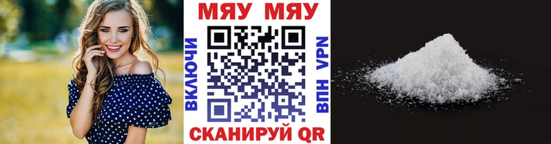 наркота  Омск  кракен сайт  Меф mephedrone 