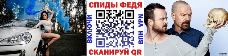 сколько стоит Омск Метамфетамин винт