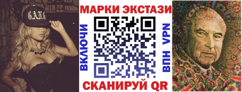 OMG   Омск  Марки NBOMe 1,8мг 