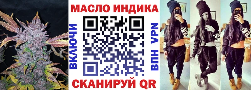 Дистиллят ТГК THC oil  Омск 