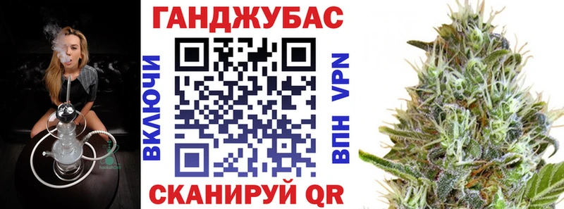 Каннабис марихуана  как найти закладки  Омск 